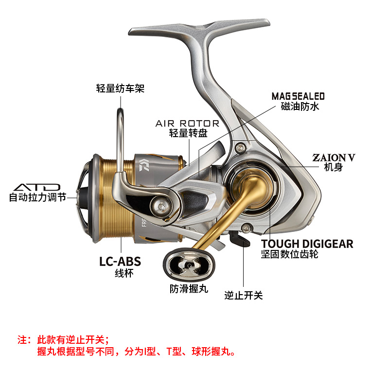 DAIWA FREAMS LT Spining Fishin - Shimano Reel Stradic review and price